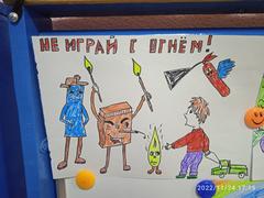Акция 