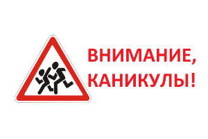 Нажмите чтобы открыть