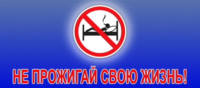 МЧС информирует МЧС информирует