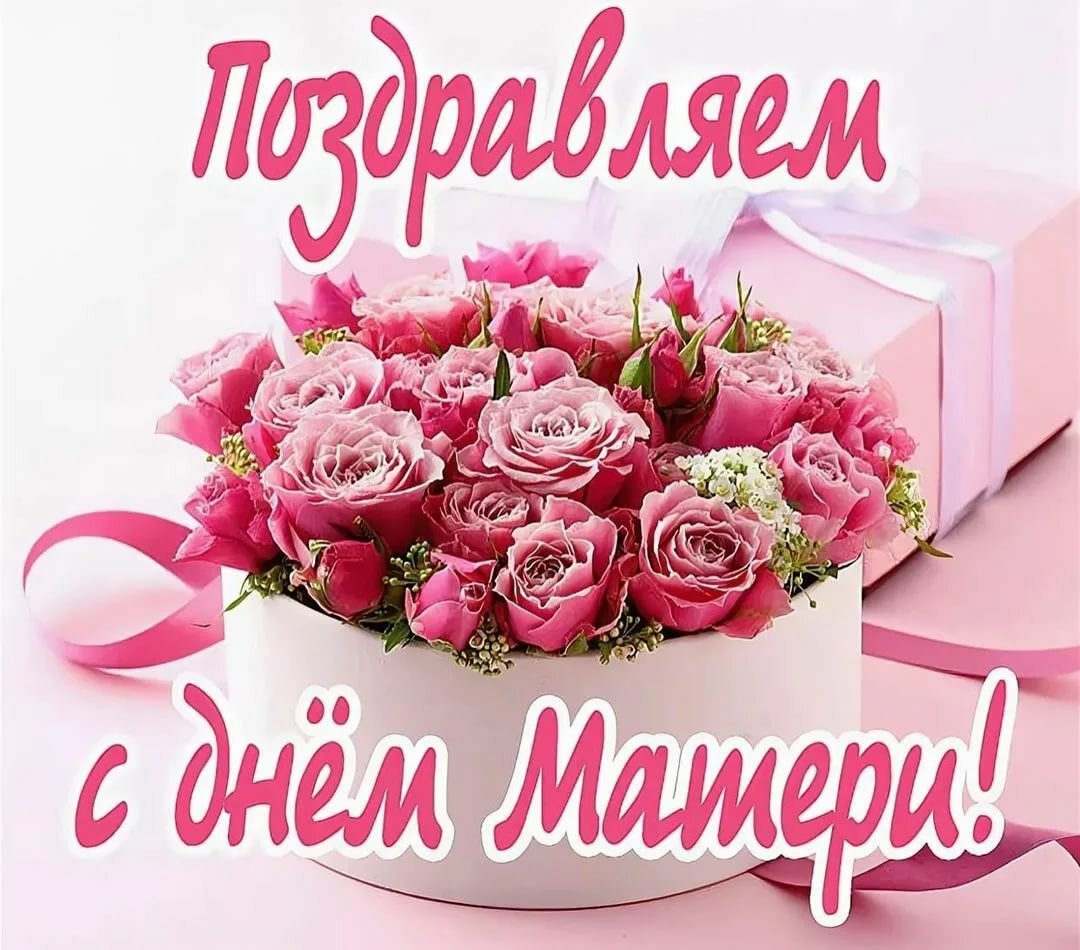 Нажмите чтобы открыть
