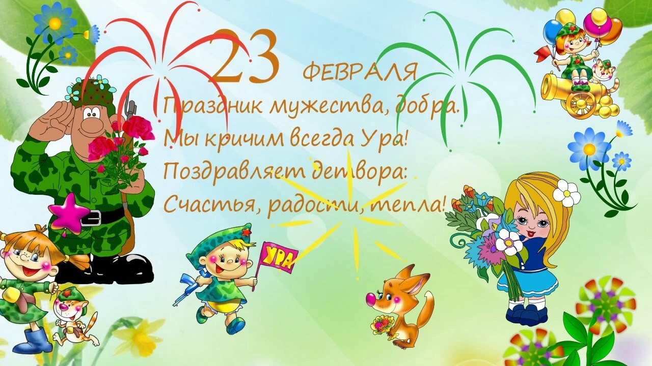 Нажмите чтобы открыть