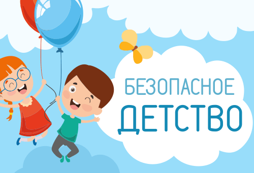 Нажмите чтобы открыть