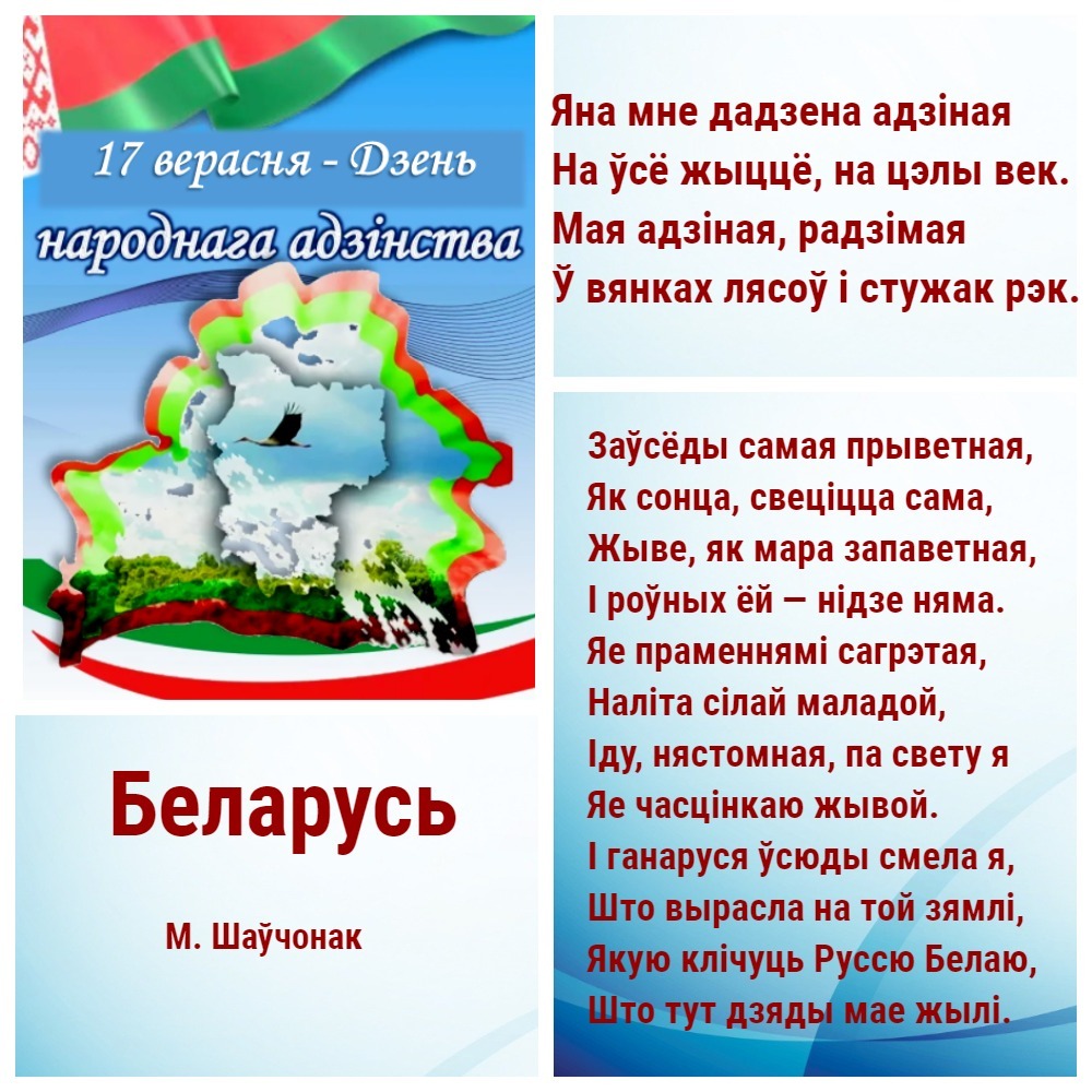 С днем народного единства С днем народного единства