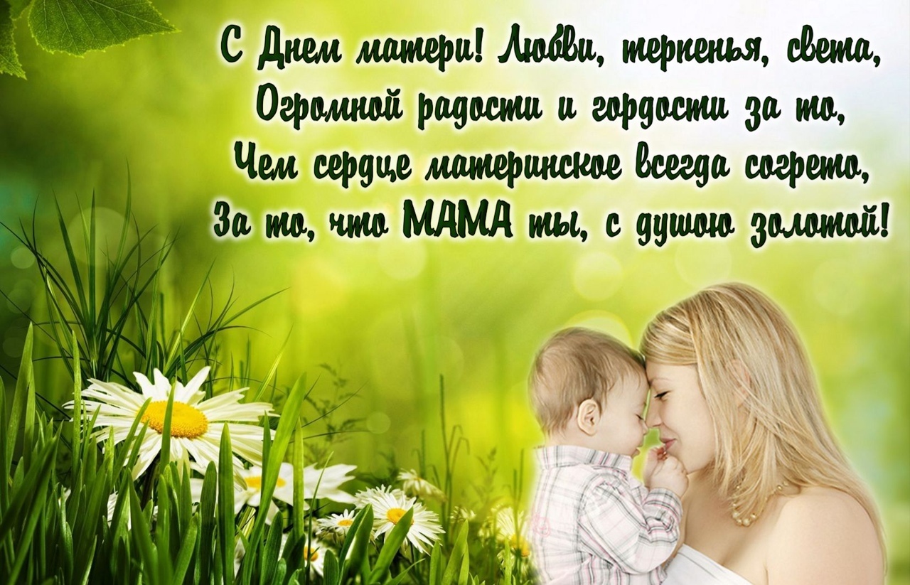 Нажмите чтобы открыть