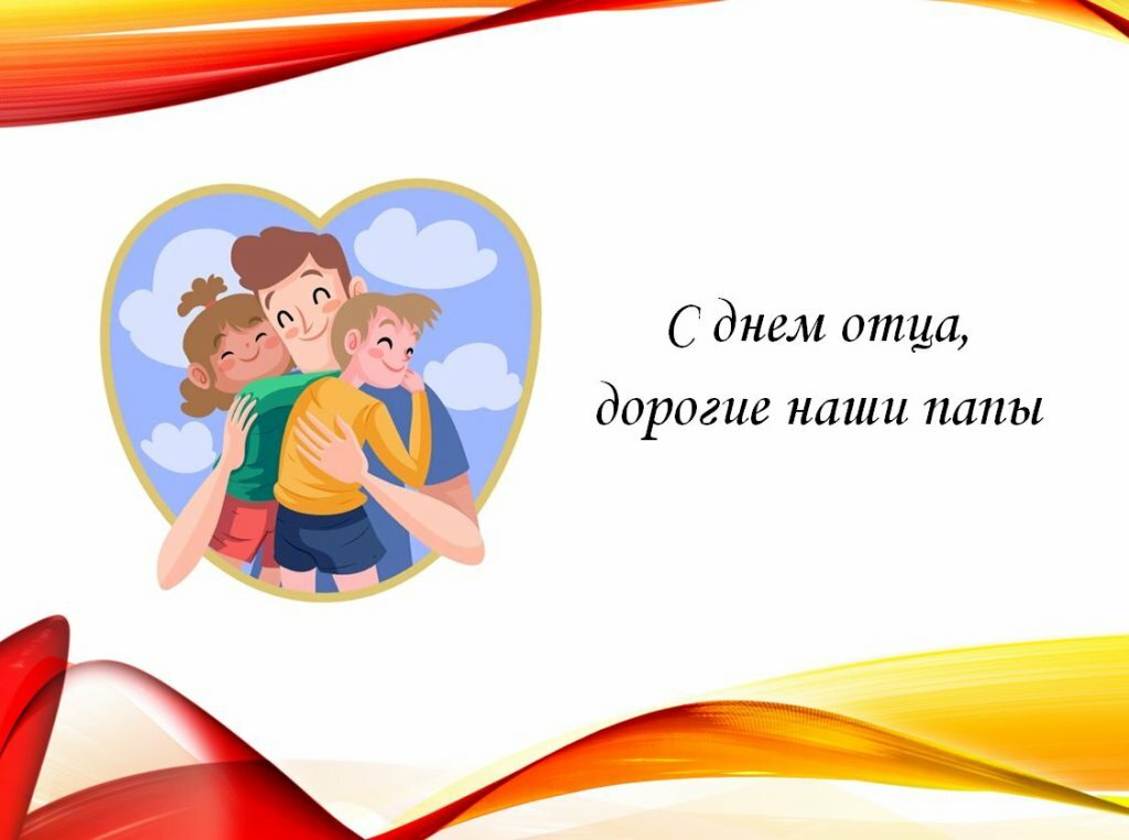 Нажмите чтобы открыть