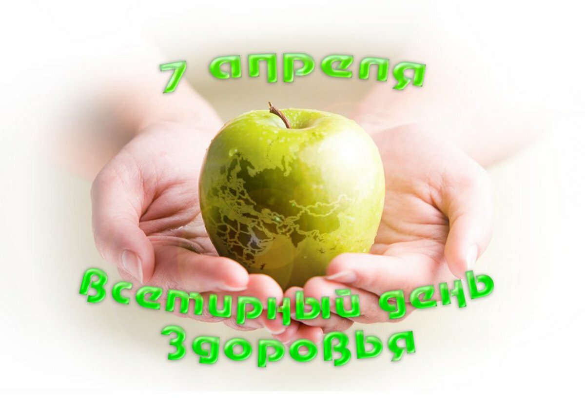 Нажмите чтобы открыть