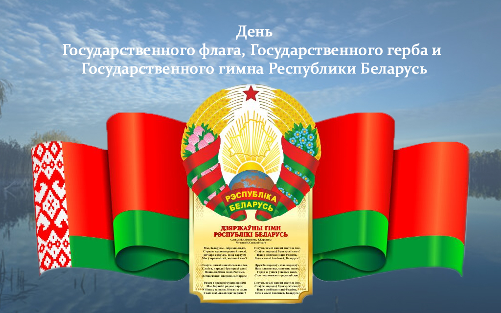 Нажмите чтобы открыть