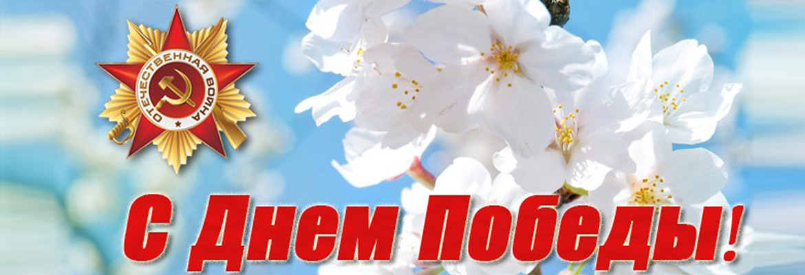 Нажмите чтобы открыть