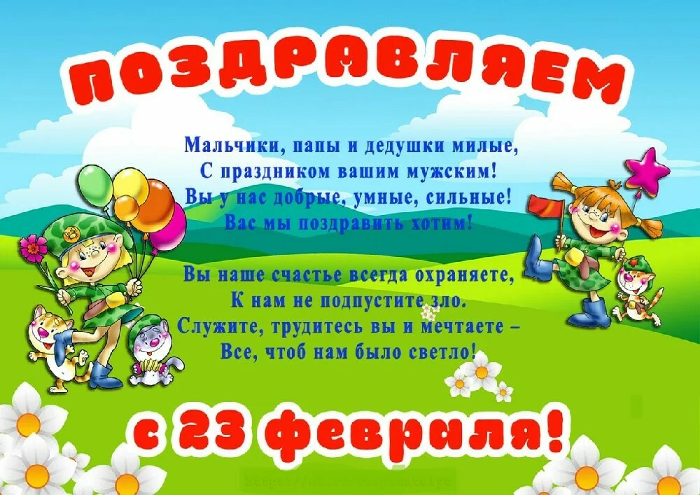 Нажмите чтобы открыть