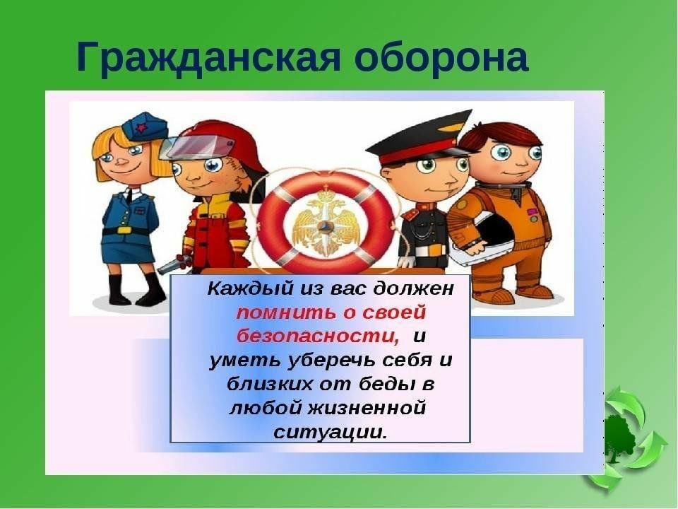 Нажмите чтобы открыть