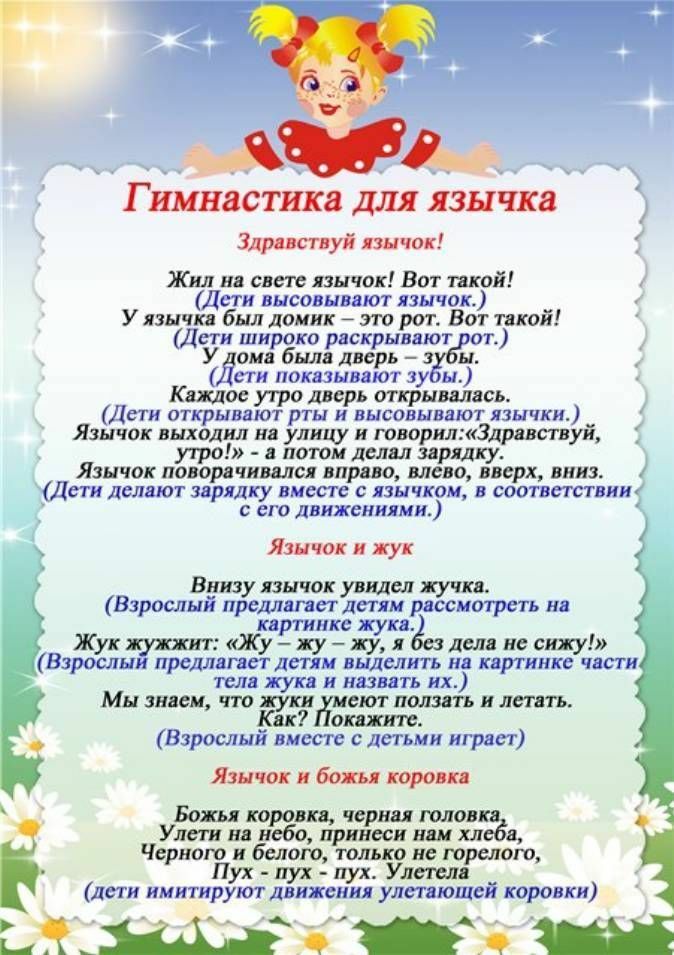 Нажмите чтобы открыть